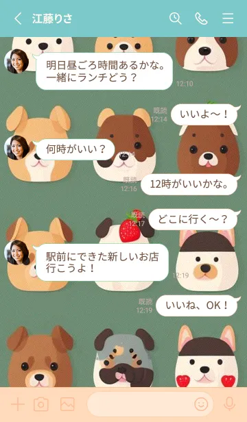 [LINE着せ替え] かわいい日 PKyr2の画像3