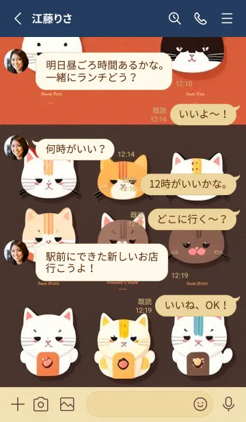 [LINE着せ替え] かわいい日 ZbJfBの画像3