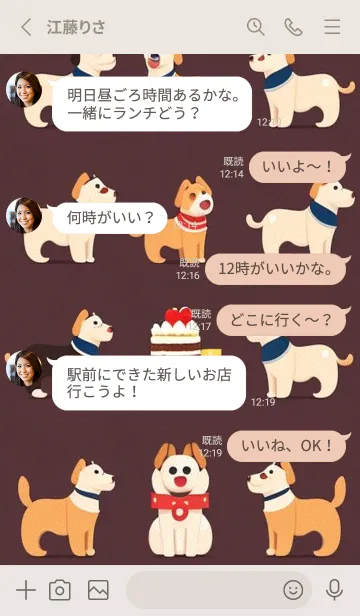 [LINE着せ替え] かわいい日 FnifNの画像3