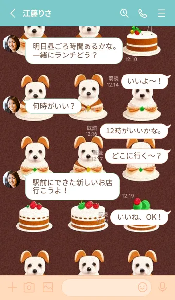 [LINE着せ替え] かわいい日 bNFq8の画像3