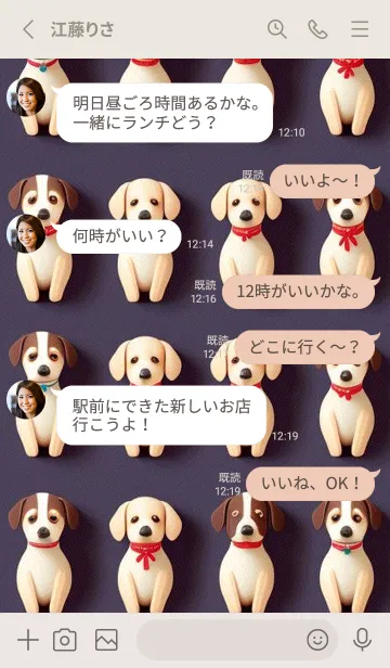 [LINE着せ替え] かわいい日 mQg6uの画像3