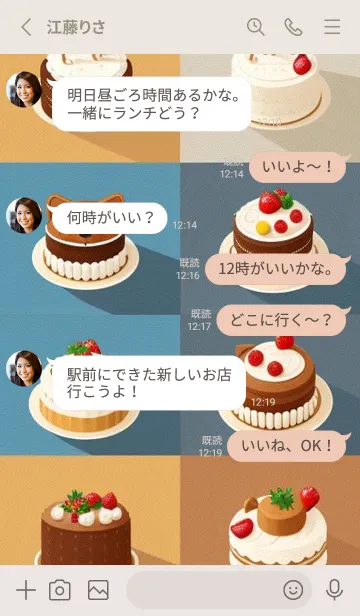 [LINE着せ替え] かわいい日 VgwtGの画像3