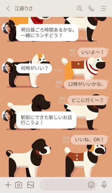 [LINE着せ替え] かわいい日 shegpの画像3