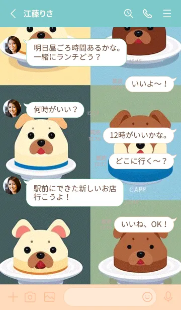 [LINE着せ替え] かわいい日 apW8Kの画像3