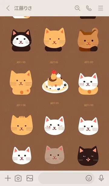 [LINE着せ替え] かわいい日 vm0dfの画像2