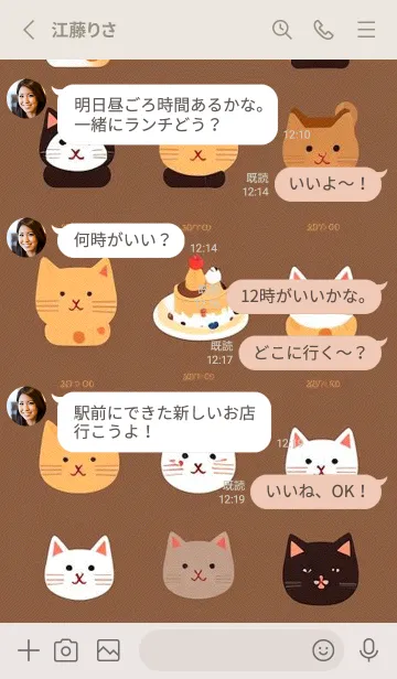 [LINE着せ替え] かわいい日 vm0dfの画像3