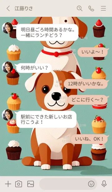 [LINE着せ替え] かわいい日 TXgZuの画像3