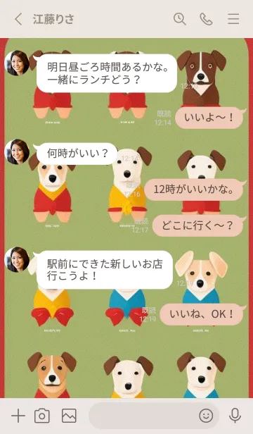 [LINE着せ替え] かわいい日 Fn3udの画像3