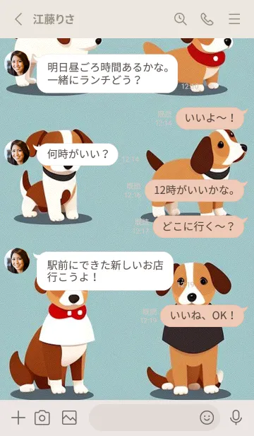 [LINE着せ替え] かわいい日 cjZ6vの画像3