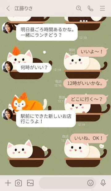 [LINE着せ替え] かわいい日 y7RFrの画像3