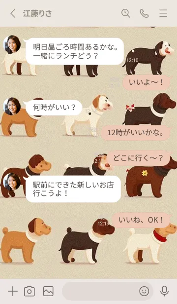 [LINE着せ替え] かわいい日 Tibuiの画像3