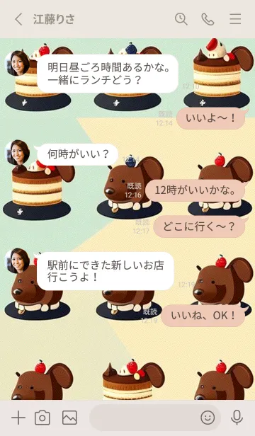 [LINE着せ替え] かわいい日 GpzIvの画像3