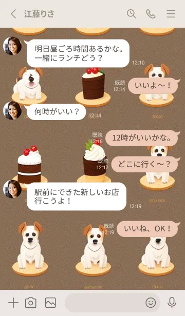 [LINE着せ替え] かわいい日 MB50sの画像3