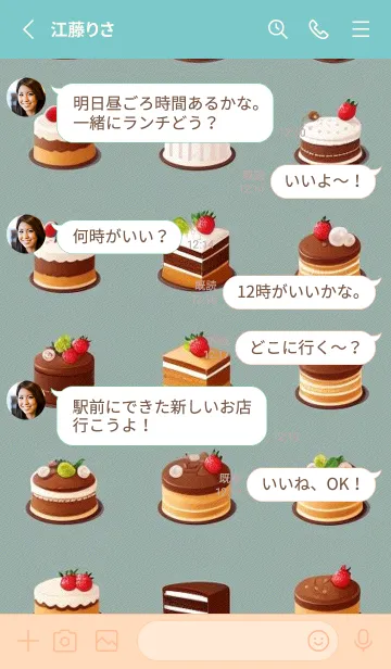 [LINE着せ替え] かわいい日 22Db1の画像3