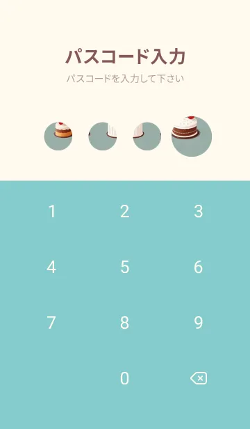 [LINE着せ替え] かわいい日 22Db1の画像4