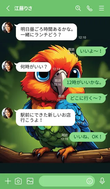 [LINE着せ替え] Cute parrot theme (JP)の画像3