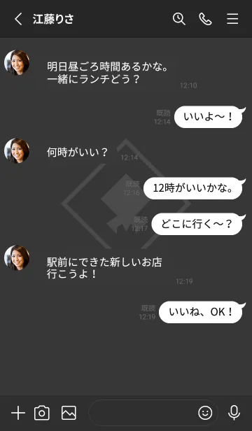 [LINE着せ替え] サイバークトゥルフ着せ替えの画像3