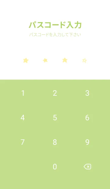 [LINE着せ替え] 星のらくがき(green18)の画像4