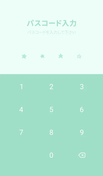 [LINE着せ替え] 星のらくがき(green20)の画像4