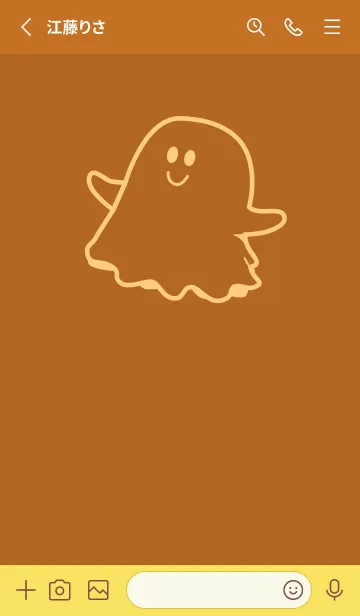 [LINE着せ替え] 妖怪 ゴースト オータムリーフの画像2