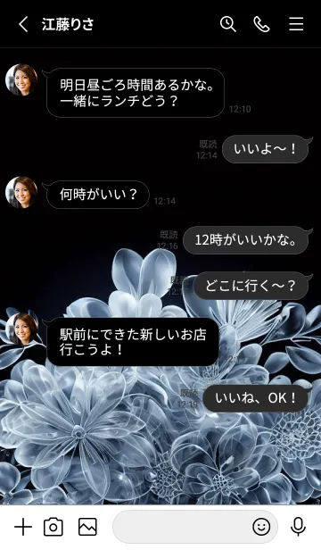 [LINE着せ替え] Beautiful Flower-CRYSTALの画像3