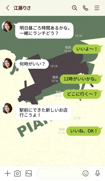 [LINE着せ替え] Piano CLR チャコールグレイの画像3