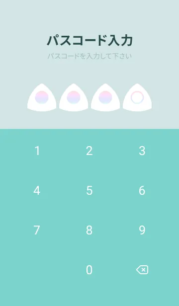 [LINE着せ替え] green color rainbow L20の画像4