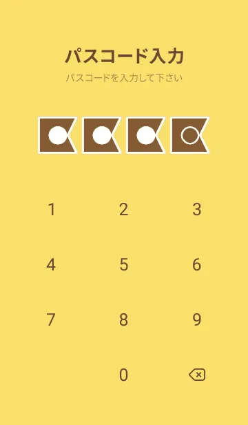 [LINE着せ替え] yellow color O51の画像4