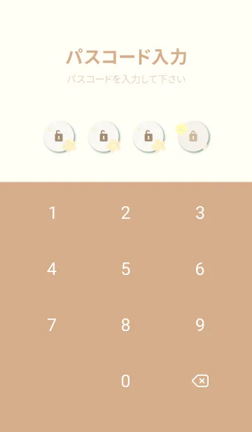 [LINE着せ替え] 北欧風 花 可愛い 28の画像4
