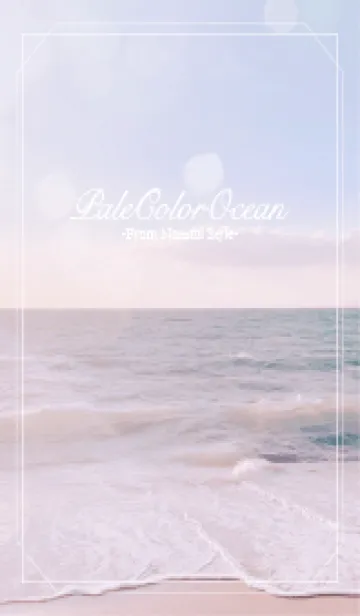 [LINE着せ替え] Pale color Ocean 17の画像1