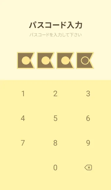 [LINE着せ替え] yellow color O55の画像4