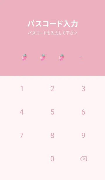 [LINE着せ替え] かわいいシンプルいちご♪4の画像4