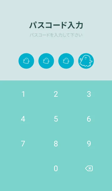 [LINE着せ替え] 妖怪 ゴースト ターコイズブルーの画像4