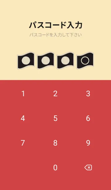 [LINE着せ替え] beige color P53の画像4