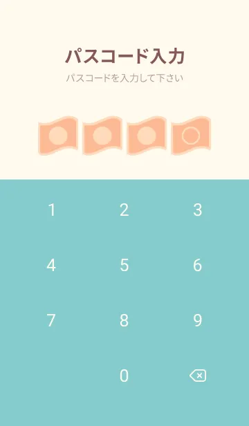 [LINE着せ替え] beige color P54の画像4