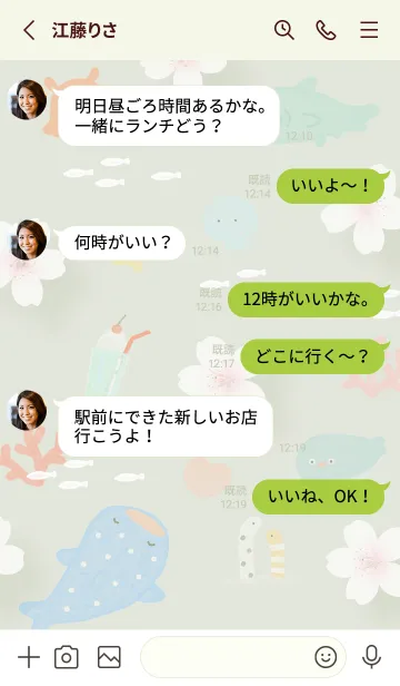 [LINE着せ替え] green 桜と海07_1の画像3