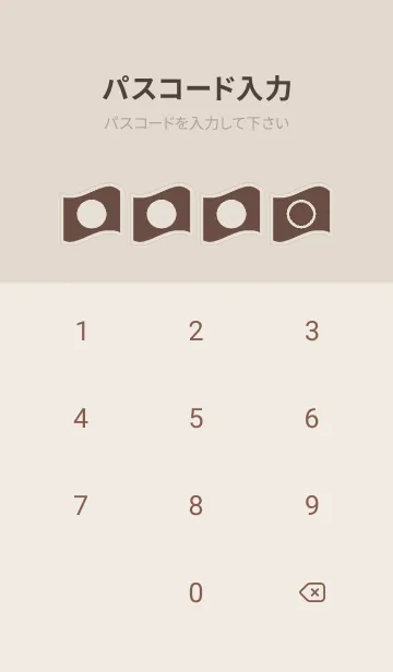 [LINE着せ替え] brown color P52の画像4