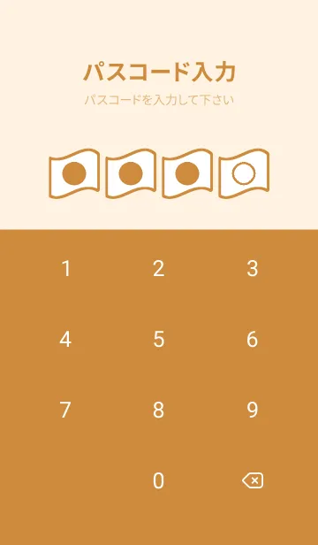 [LINE着せ替え] brown color P54の画像4