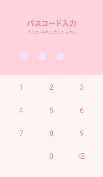 [LINE着せ替え] pink color rainbow L08の画像4