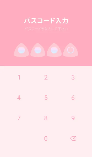 [LINE着せ替え] pink color rainbow L09の画像4