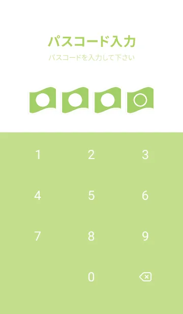 [LINE着せ替え] green color P104の画像4