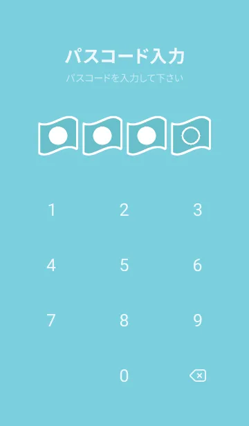 [LINE着せ替え] green color P106の画像4