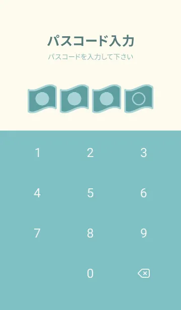 [LINE着せ替え] green color P107の画像4