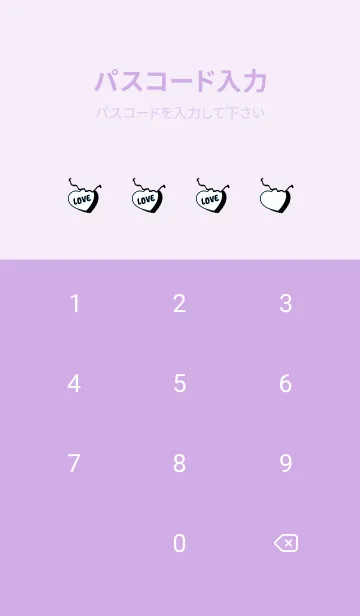 [LINE着せ替え] ラブ スマイル 192の画像4