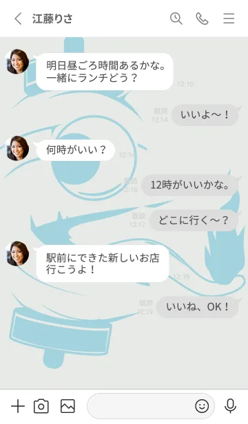 [LINE着せ替え] kabemon-提灯おばけ フロスティホワイトの画像3