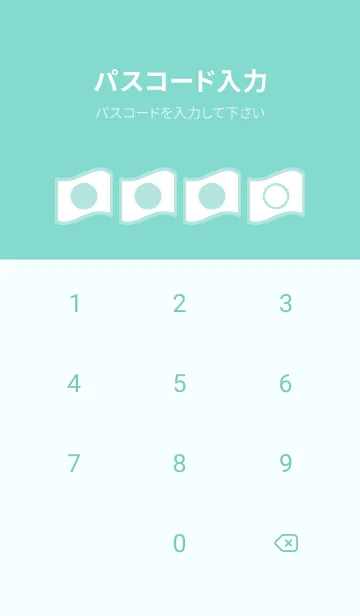 [LINE着せ替え] green color P108の画像4