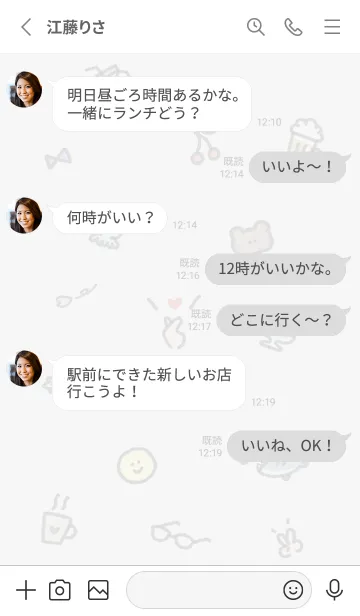 [LINE着せ替え] Grayハッピーアイコン01_1の画像3