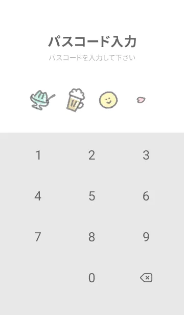 [LINE着せ替え] Grayハッピーアイコン01_1の画像4