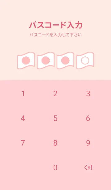 [LINE着せ替え] pink color P52の画像4