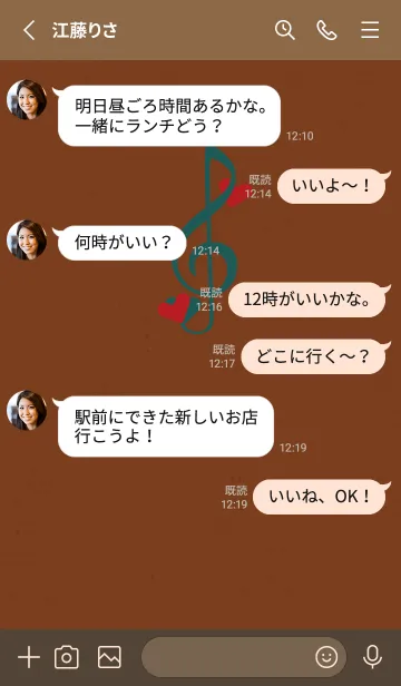 [LINE着せ替え] ト音記号＆♥ 森の土の画像3